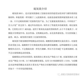 建材工業(yè)鼓勵推廣應用的技術和產品目錄（2018-2019年本）技術推廣