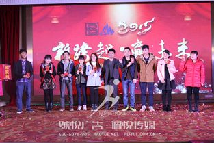 思林菲年會(huì) 號(hào)悅廣告與佩悅傳媒攜手，共繪大灣區(qū)文化傳播與活動(dòng)策劃新篇章